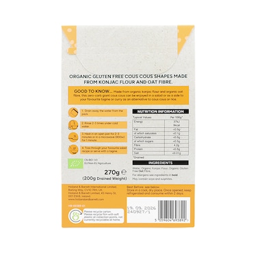 Holland & Barrett Zero Carb Giant Cous Cous 270g image 2