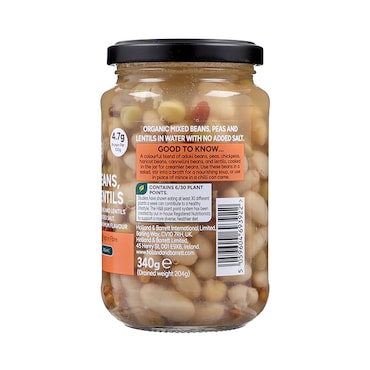 Holland & Barrett Multi Bean Beans & Lentils 340g image 3