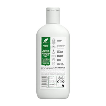 Dr Organic Aloe Vera Body Wash 250ml image 2