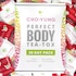 Cho Yung Green Tea Health Blend 90g image 2