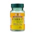 Holland & Barrett Vegan Vitamin D 3000 I.U. 75ug 90 Tablets image 1