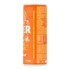 Gusto Immune Support Blood Orange 250ml image 4