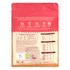 SlimFast Vitality Balanced Nutrition Shake Vanilla & Strawberry 480g image 2